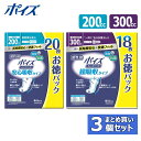 【3個セット】ポイズ メンズパッド お徳パック ポイズ 吸水パッド 軽失禁パッド 尿漏れパッド 吸水ケア 尿もれ 尿モレ メンズパッド 200cc 男性用 20...