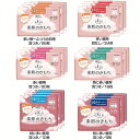 【3個セット】吸水ケア 生理 ナプキン エリス 素肌のきもち elis 大王製紙 素肌のきもち ナプキン 生理用ナプキン 多い昼〜ふつうの日用 羽つき 羽なし ...