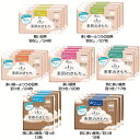 【3個セット】吸水ケア 生理 ナプキン エリス 素肌のきもち超スリム elis 大王製紙 素肌のきもち超スリム ナプキン 生理用ナプキン 軽い日用 羽つき 羽な...
