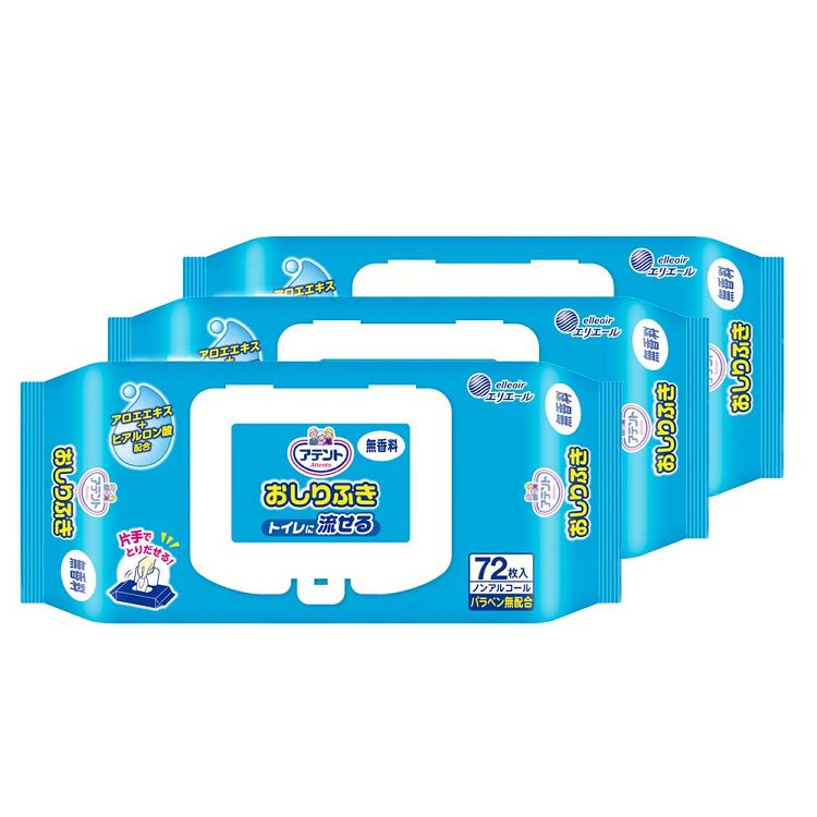 大人用おむつ 排泄介助 介護【3個セット】アテント 流せる おしりふき 無香料 72枚 アテント 大王製紙 おしりふき 流せる 無香料 ノンアルコール 大人用おしりふき トイレに流せる からだふき 大容量 アテント