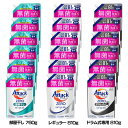 【店内最大79%OFF/最大P20倍】【6個セット】洗濯用洗剤 花王 衣類用洗剤 アタックZERO つめかえ用 760g/810g 詰替え用 液体洗剤 洗浄力 AttackZERO 無菌レベル 消臭力 まとめ買い KAO 部屋干し_760g レギュラー_810g ドラム式専用_810g