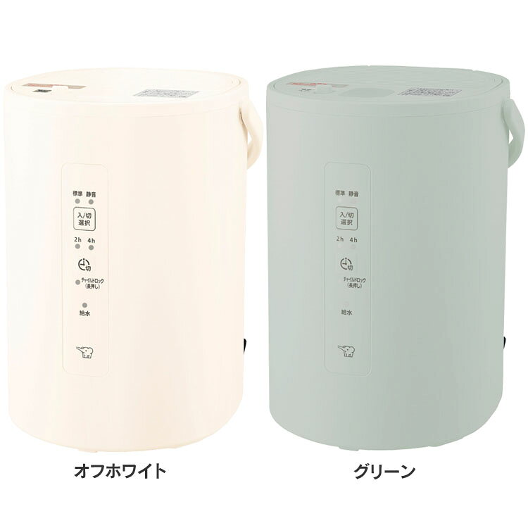 ◇P10倍！4日4h限定◇ 加湿器 スチーム式 1.8L 象印 スチーム式加湿器 EE-MA20-WA象印 EEMA20 eema20 加湿器 小型 人気 白 寝室 スチーム式 フィルター不要 オフホワイト グリーン