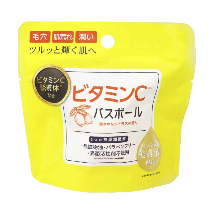 日用消耗品 入浴剤 ビタミンCバスボール 45g IT-2306-01 ビタミンC バスボール 入浴剤 バスタイム 無添..