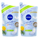 【本日限定★全品P5倍】【2個セット】ボディシャンプー ボディソープ 詰め替え ニベア エンジェルスキン ボディウォッシュ アクネクリア 詰替 花王 ニベア 詰め替え ニキビ対策 肌ケア エンジェルスキン 背中ケア ニキビ跡 アクネケア 保湿 NIVEA