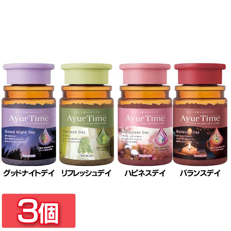 【3個セット】入浴剤 ばすくりん バスソルト アーユルタイム ボトル 520g 香り AyurTime 睡眠 清々しい 静寂 幸せ 呼吸深まる アロマ 透明タイプ まとめ買い バスクリン グッドナイトデイ リフレッシュデイ ハピネスデイ バランスデイ 【B】 &nl*18777