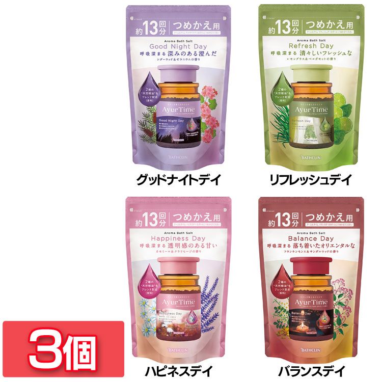 【3個セット】入浴剤 ばすくりん バスソルト アーユルタイム つめかえ用 520g 詰替え用 AyurTime 睡眠 清々しい 静寂 幸せ アロマ 香り 透明タイプ まとめ買い バスクリン グッドナイトデイ リフレッシュデイ ハピネスデイ バランスデイ 【B】 &nl*18777