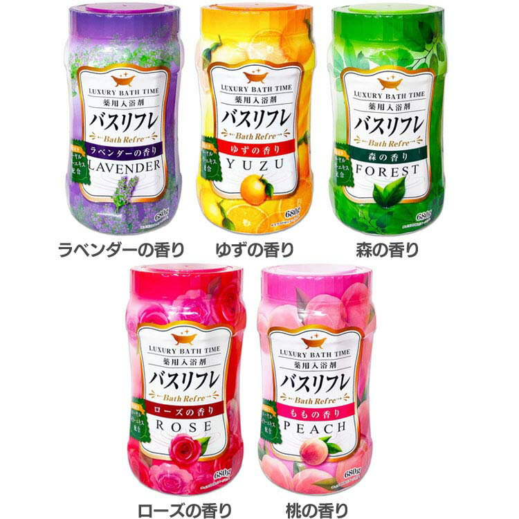 入浴剤 温浴 薬用 バスリフレ 薬用入浴剤 入浴剤 温浴 薬用 本体 日本製 疲労回復 ラベンダー ゆず 森の香り ローズ 桃の香り にゅうよくざい バスリフレ ばすりふれ ライオンケミカル ラベンダーの香り ゆずの香り 森の香り ローズの香り 桃の香り &nl*18777