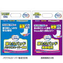 【最大P8倍★15日23時59分迄】尿取りパッド 介護用 尿取り エルモアいちばん 尿取りパッド 尿取りパッド 介護用 尿取り パッド 消臭 吸収シート 長時間...