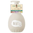 【店内最大79%OFF/最大P20倍】ハンドソープ 泡 ボトル キレイキレイ 薬用ハンドコンディショニングソープ あたたかな木漏れ日の香り シトラス&ラベンダー...