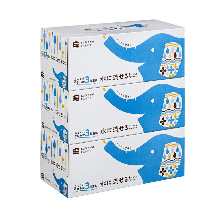 Tissue （Box） - 日用消耗品 家庭紙 ティッシュペーパー水に流せるティシュ3枚重ね　120組×3P 632622河野 3枚重ね ティッシュ 水に流せる ボックス アウトドア 介護 ペット 災害 パルプ
