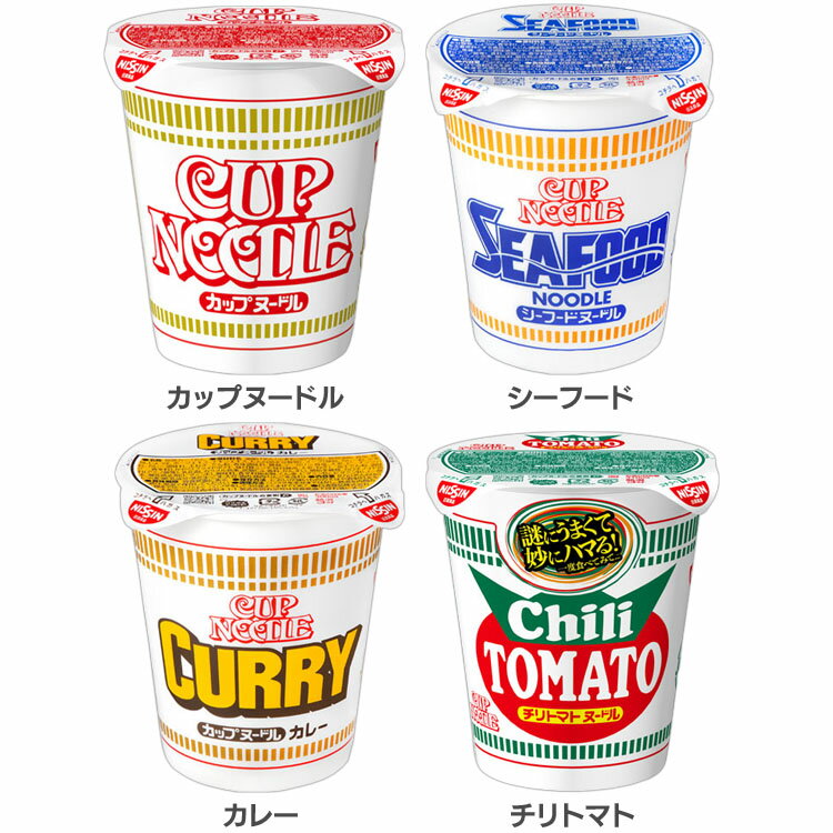 日清 カップヌードル CUP NOODLE カップヌードル オリジナル 醤油 カップヌードル醤油 謎肉 カップ麺 即席めん インスタント麺 CUPNOODLE オリジナル 日清 NISSIN 日清食品 カップヌードル シーフード カレー チリトマト