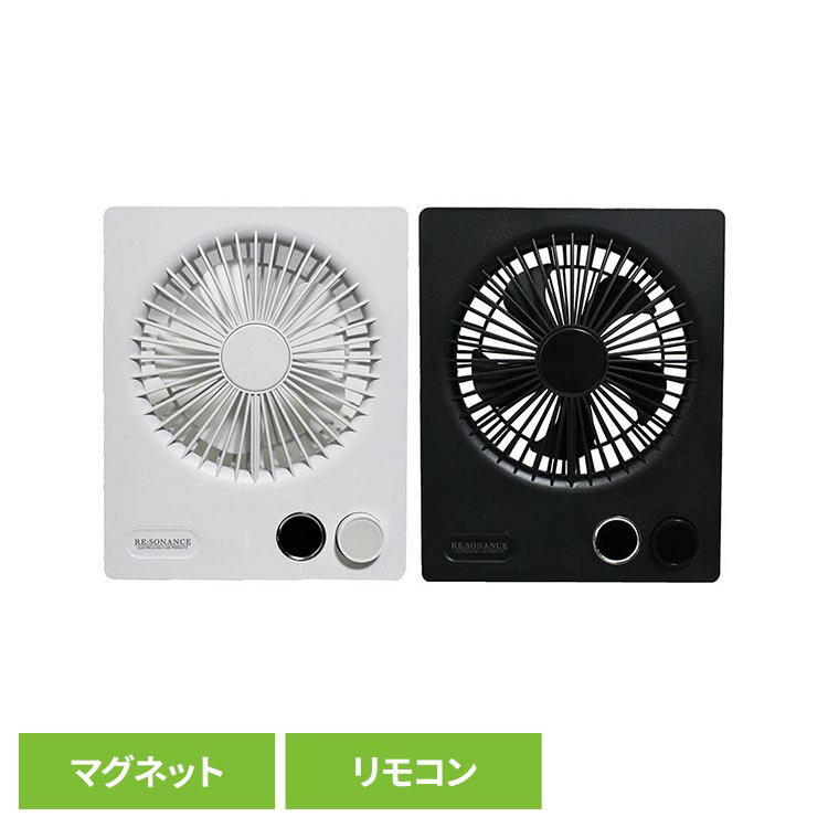 [20時〜最大3千円引クーポン]デスクファン　扇風機 スリム ホワイト 持ち運べる リモコン付きスリムデスクファン YSDF-4000スリム 角度 デスクファン 充電 マグネット リモコン 持ち運べる 小さくて 株式会社YARD ホワイト ブラックのサムネイル