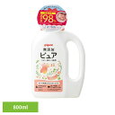 【土日限定★最大P5倍】ベビー用衣類洗剤 ピジョン 本体 無添加ピュア ベビー洗たく洗剤 800ml ベビー用衣類洗剤 ピジョン 本体 新生児 水通し 衣類洗剤 ベビー 赤ちゃん 出産準備 Pigeon ピジョン(4)
