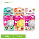【2個セット】トイレ消臭剤 消臭剤 芳香剤 ファブリーズトイレ用消臭剤 つめかえ4個パック ファブリーズ トイレ芳香剤 ベルガモットウッド つめかえ用 詰め替え ファブリーズ ベルガモットウッド パッションアンバー ホワイトフローラル