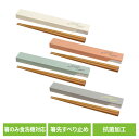 箸 カトラリー ケース トレゾワ 抗菌箸&ケース 416101送料無料 箸 カトラリー ケース スリム マイ箸 マイカトラリー シンプル レディース はし サブ...