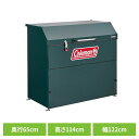 物置 収納庫 収納ボックス ストレージボックス Colemanモデル グリーン YMSB-1207-CM/GRストッカー 小型物置 収納庫 組立商品 屋外 アウ...
