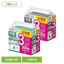 【3個セット】スコッティ ウェットティシュー 除菌 アルコール 100枚 つめかえ用 3コパックスコッティ ウェットティッシュ ウェットシート 除菌シート 濡れシート 除菌アルコール つめかえ用 詰替用 300枚 大容量 アルコール ノンアルコール