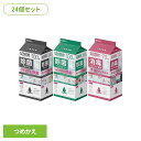 【24個セット】スコッティ ウェットティシュー 除菌 アルコール 100枚 つめかえ用スコッティ ウェットティッシュ ウェットシート 除菌シート 濡れシート 除菌アルコール つめかえ用 詰替用 100枚 大容量 除菌アルコール 除菌ノンアルコール 消毒アルコール