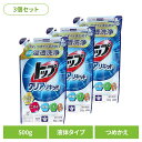 【店内最大79%OFF/最大P20倍】【3個セット】トップ クリアリキッド つめかえ用 01348ライオン 衣料用洗剤 合成洗剤 液体タイプ トップ クリアリキッド 詰め替え 500g すすぎ1回 LION LION