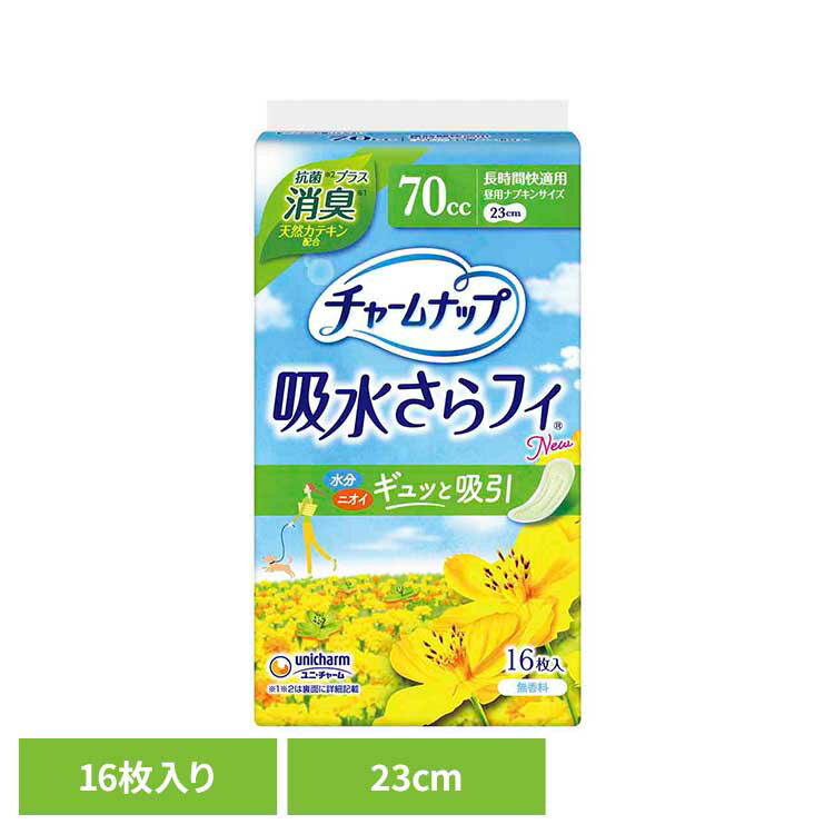 ◇最大P18倍！15日限定◇ チャームナップ長時間快適用消臭タイプ16枚 ユニ・チャーム ユニチャーム チャームナップ パンティライナー 尿漏れ 吸水