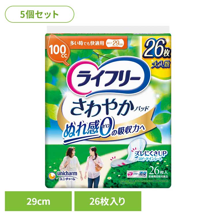 ��5�ĥ��åȡۥ饤�ե꡼ ����䤫�ѥå�¿�����Ǥ��Ŭ��26�� ��Ŭ��26�� ��ˡ����㡼�� ��˥��㡼�� �饤�ե꡼ ����䤫�ѥå� Ǣϳ�� �ۿ�