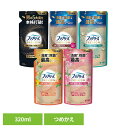消臭剤 芳香剤 スプレー ファブリーズW除菌+消臭 プレミアム つめかえ用 320ml ピーアンドジー 消臭+芳香剤 消臭スプレー 詰め替え PREMIUM W除菌 衣類用 布製品 P&G シトラス&ガーデン フローラル&ブロッサム ランドリー 無香料 クールアクア