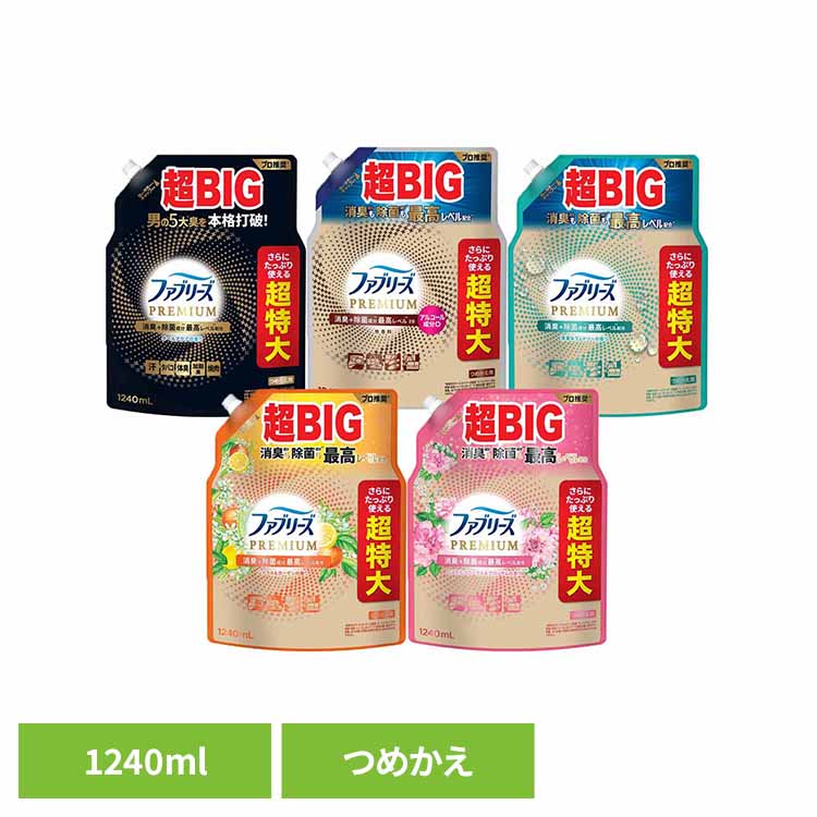 ◇最大P18倍！15日限定◇ 消臭剤 芳香剤 スプレー ファブリーズW除菌+消臭 プレミアム つめかえ用 4回分 1240ml ピーアンドジー 消臭スプレー 詰め替え W除菌 衣類用 布製品 P&G シトラス＆ガーデン フローラル＆ブロッサム ランドリー 無香料 クールアクア