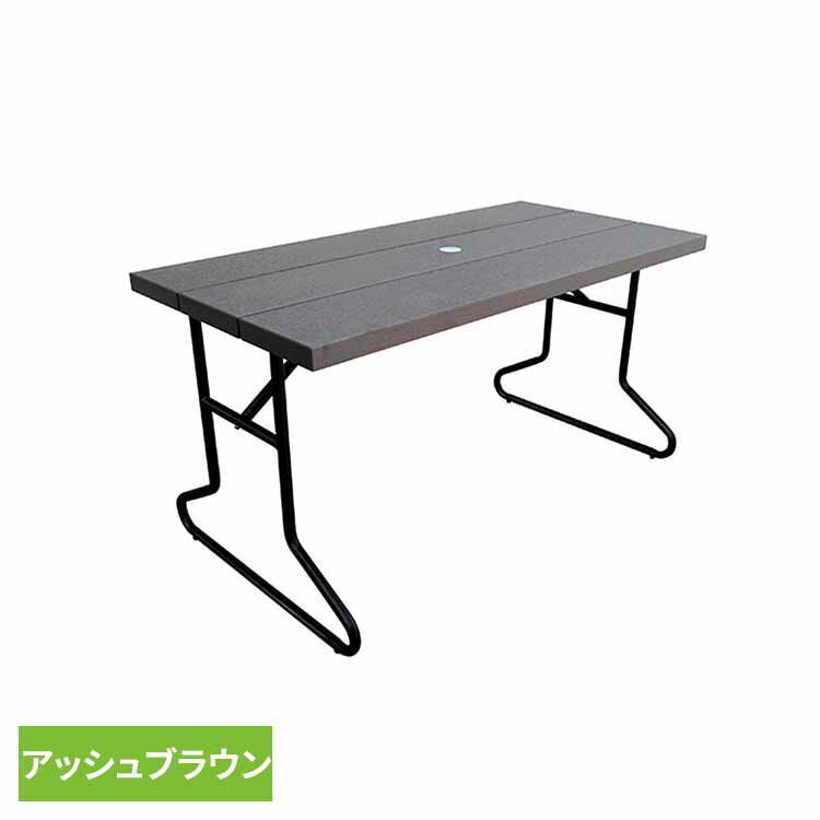 人工木 背付きガーデンベンチ用テーブル アッシュブラウン aks-39859ガーデンファニチャー テーブル ベンチ 人工木テーブル 背付き 旭興進 【TD】 【代引不可】