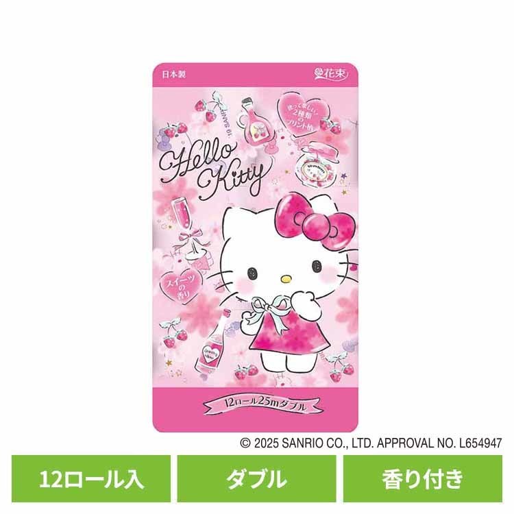 ハローキティ 再生紙 （春）12R ダブル 2642 トイレットペーパー プリント柄入り 香り付き 再生紙 キャラクター ハローキティ 季節品 12ロール 春 サンリオ 丸富製紙