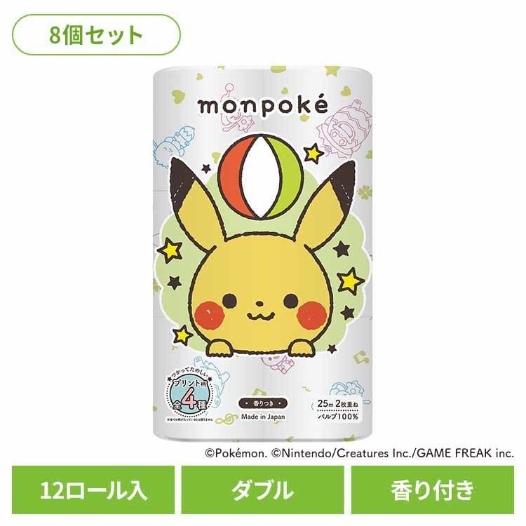 【8個】モンポケパルプ12R ダブル 3193 トイレットペーパー プリント柄入り 香り付き パルプ キャラクター 12ロール ダブル トイレットペーパー 8個セット モンポケ 丸富製紙