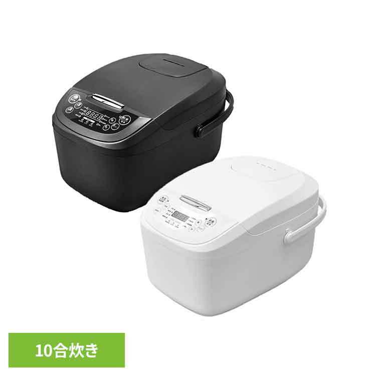 10合炊飯器 VS-KE24WH炊飯器 一升 10合 マイコン 低温調理 一升炊き マットホワイト 10合炊き 白米 大容量 ホワイト ブラック [2603SE]