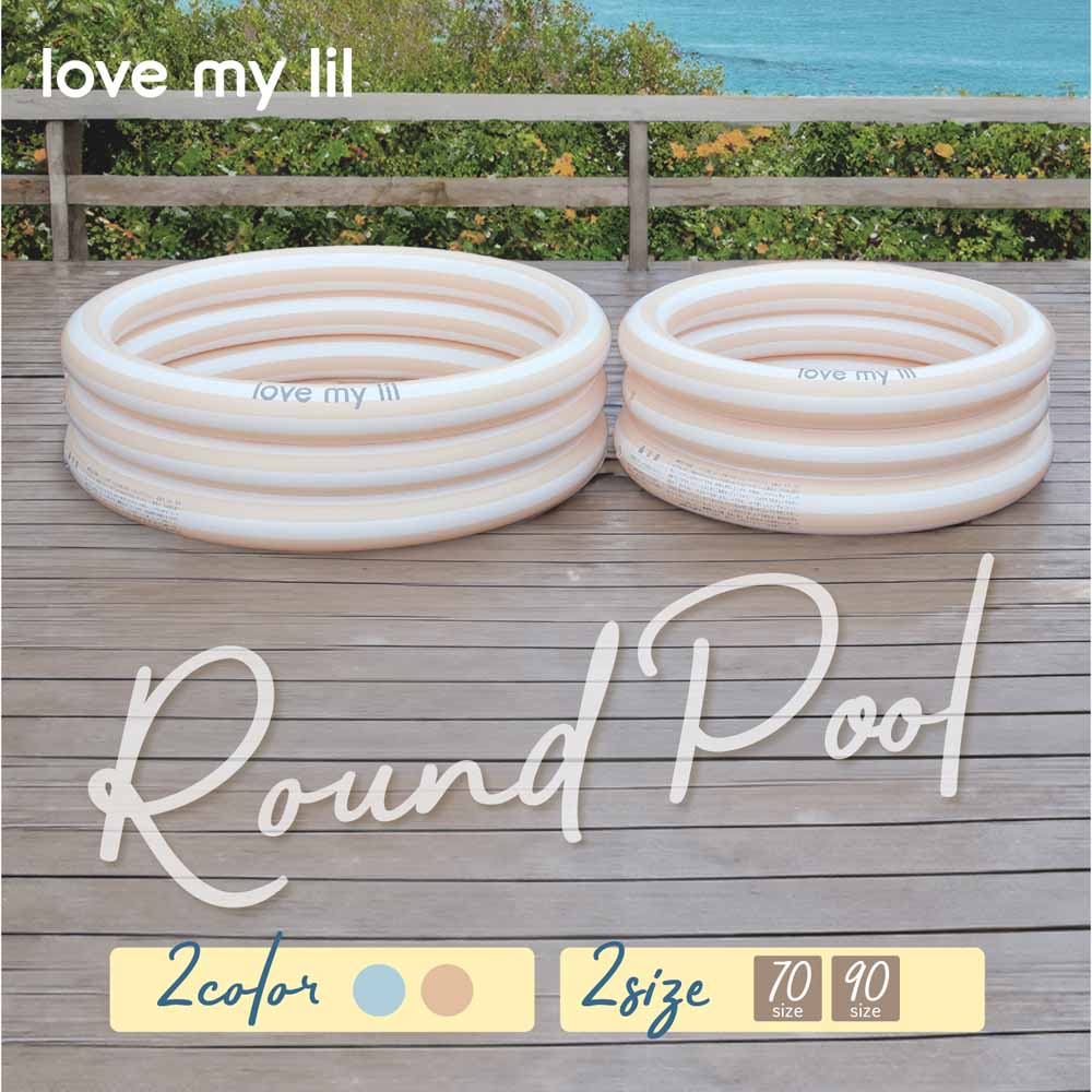 ◇最大P18倍!25日限定◇ ラブマイリル ラウンドプール90 LP-90BSラブマイリル love my lil プール 水遊び 浮き輪 暑さ対策 排水弁付き...