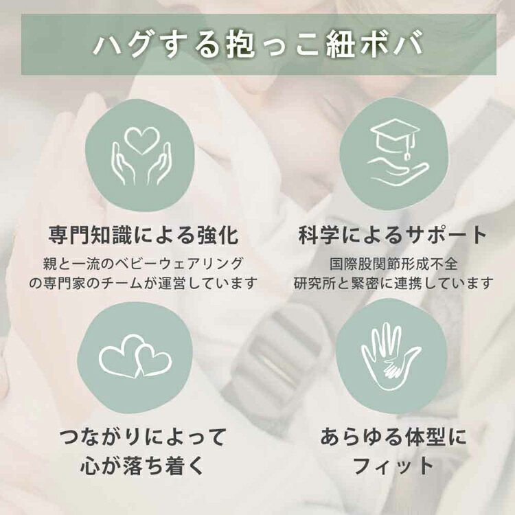 ボバエックス リネン BOBXL003 BOBXL005 BOBXL004抱っこ紐 BobaX だっこひも ベビーキャリー 新生児から 綿 夏は涼しく冬はあたたか 20kgまで 通気性 おんぶ 出産祝い 麻 boba（ボバ） ウィロー パンパス ライ