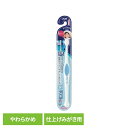 【店内最大79%OFF/最大P20倍】クリニカ Kidsハブラシ 仕上げみがき用 送料無料 ライオン クリニカ オーラルケア 歯ブラシ 子供用 仕上げみがき用 キッズ 歯みがき習慣 コンパクトヘッド やわらかめ LION 【メール便】