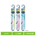 【店内最大79%OFF/最大P20倍】クリニカ Kidsハブラシ 3-5歳用 送料無料 ライオン クリニカ オーラルケア 歯ブラシ 子供用 3歳-5歳用 キッズ 歯みがき習慣 極薄ヘッド ふつう LION 【メール便】