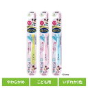 【店内最大79%OFF/最大P20倍】クリニカ Kidsハブラシ 0-2歳用 送料無料 ライオン クリニカ オーラルケア 歯ブラシ 子供用 0歳-2歳用 キッズ 歯みがき習慣 極薄ヘッド やわらかめ LION 【メール便】
