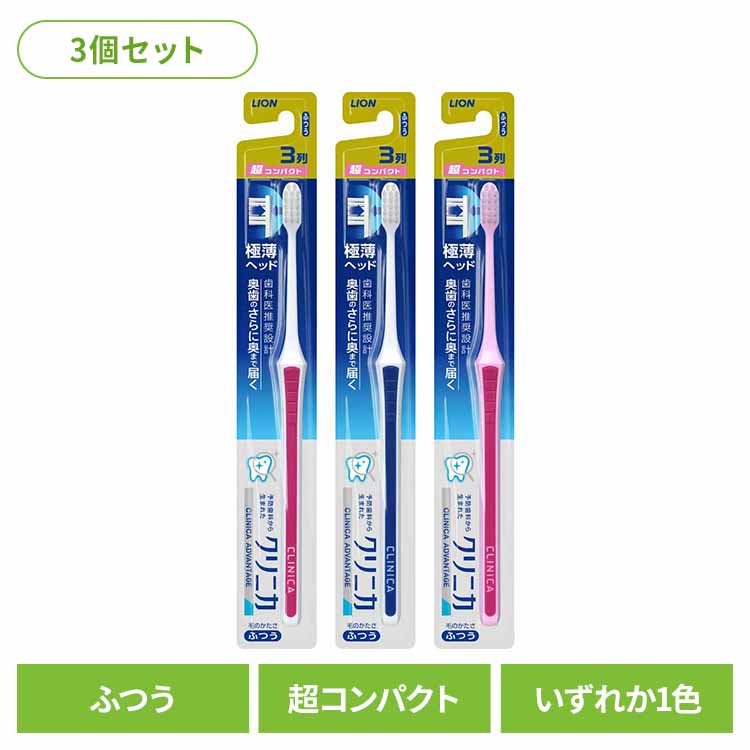 ��3�ĥ��åȡۥ���˥� ���ɥХ�ơ��� �ϥ֥饷 3��Ķ����ѥ��� �դĤ� �饤���� ����˥� ������륱�� ���֥饷 ���ܵ�ǽ ���ɥХ�ơ��� 3��Ķ����ѥ�...