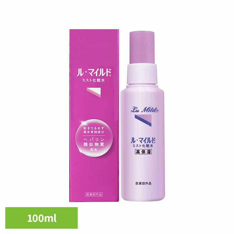 ル・マイルドミスト化粧水 100ml 化粧水 健栄製薬 100ml ルマイルド ミスト化粧水 乾燥肌 肌あれ ニキビ 医薬部外品 ル・マイルド
