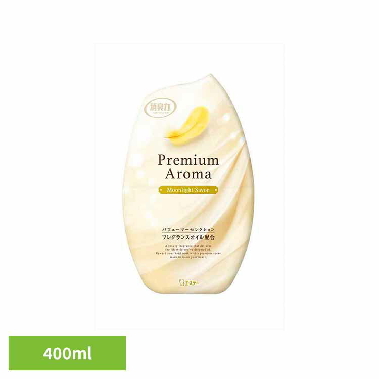 お部屋の消臭力 Premium Aroma ムーンライトシャボン 400ml 50982お部屋の消臭力PA 芳香消臭 部屋用 エステー Premium Aroma リビング用 ムーンライトシャボン 消臭力 消臭 まとめ買い