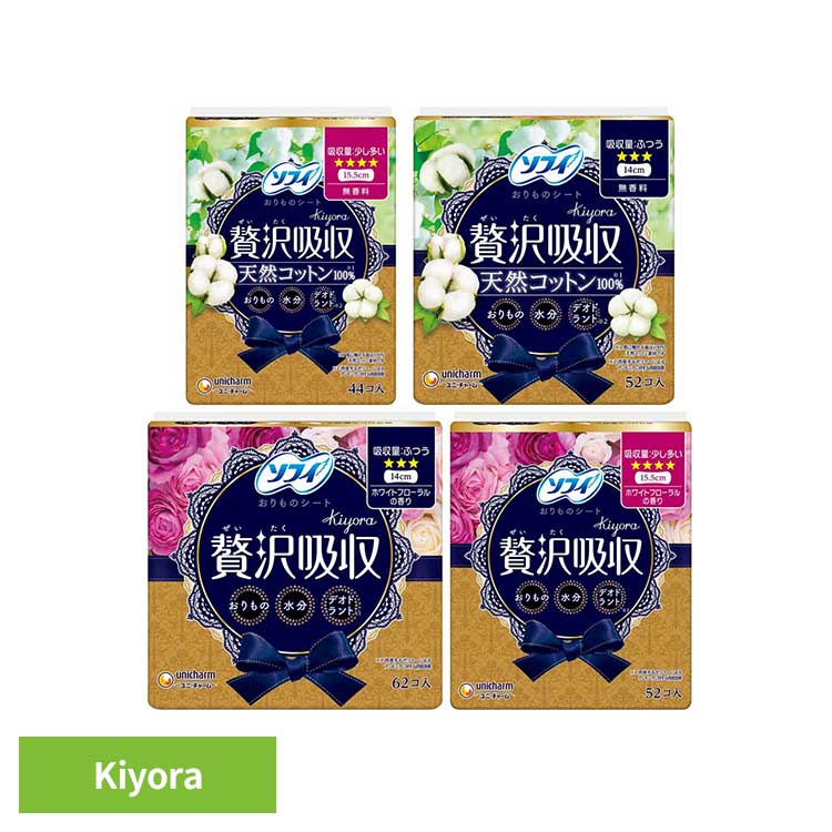 Rakuten - ソフィ Kiyora 贅沢吸収 ユニ・チャーム ユニチャーム ソフィ Kiyora 生理用品 サニタリー おりものシート コットン フローラル 多い ふつう unicharm コットン少し多い用44枚 コットンふつう用52枚 フローラルふつう用62枚 フローラル少し多い用52枚