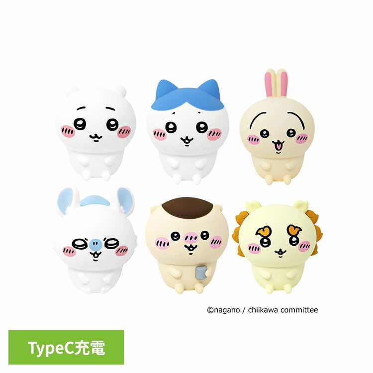 ◇最大P8倍！5日限定◇ ちいかわオイテミルライト TypeC充電 393-PXXP069ちいかわ ルームライト ちいかわ..