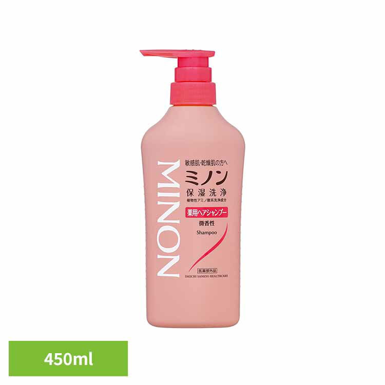ミノン 薬用ヘアシャンプー450ml ミノン 敏感肌 うるおい 乾燥 第一三共ヘルスケア 【B】