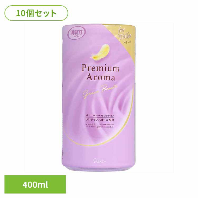【10個セット】トイレの消臭力 Premium Aroma グレイスボーテ 52686トイレの消臭力PA 芳香消臭 トイレ用 エステー グレイスボーテ 置き型 プレミアムアロマ まとめ買い 消臭力 香り調節可能