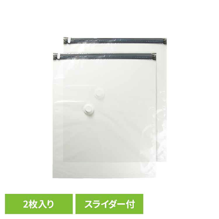 【17%OFF】 ドリテック 衣類圧縮袋 2枚 ZVS201XXBG衣類圧縮袋 圧縮袋 VS-202 ...