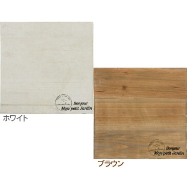 木製フラワースタンド ロー スクエアmoku ホワイト 91753・ブラウン 91754【D】【FB】花台 1段 天然木 フラワースタンド おしゃれ アンティーク 新生活