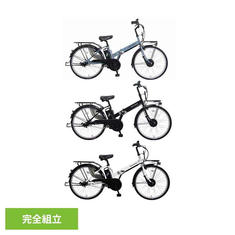 【100％完全組立】PELTECH(ペルテック) 折り畳み電動アシスト自転車 24インチ折り畳みシン ...