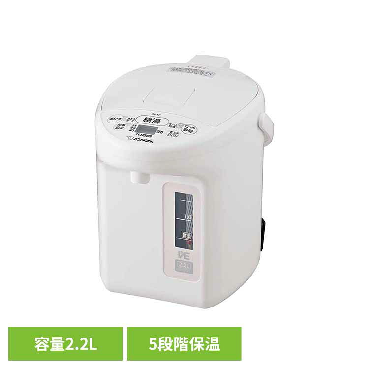 ◇最大P18倍！25日限定◇ 象印VE電気まほうびん ホワイト CV-TF22-WA象印 CVTF22 cv-tf22 ポット まほう..