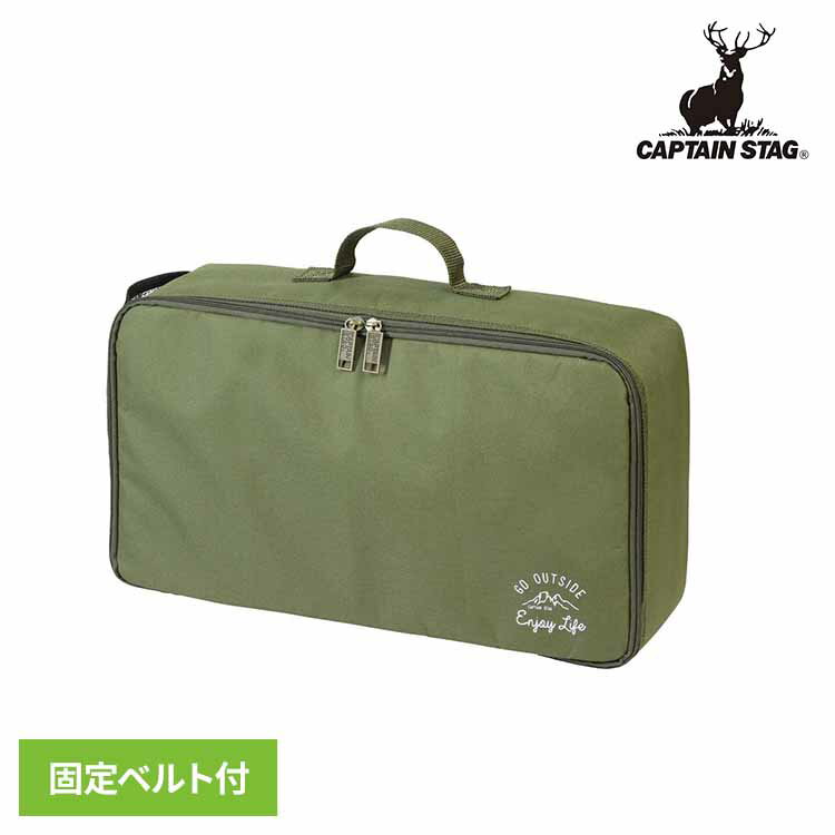 カセットコンロケース オリーブ モンテ UF-41CAPTAINSTAG キャンプ アウトドア レジャー 焼肉カセットコンロケース 収納ケース 持ち運び 防災 ガスボンベ ポータブル パール金属株式会社