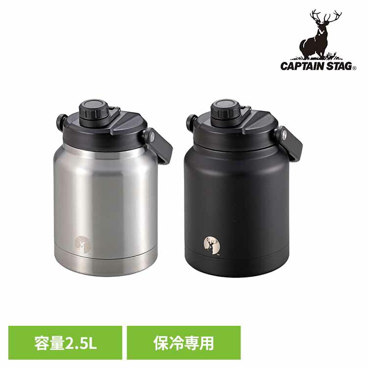 �������������� 2.5L HD�ܥȥ� UE-3529 UE-3530CAPTAINSTAG ������ �����ȥɥ� �쥸�㡼 ���㥰 ������Ź�¤ ���� ������...