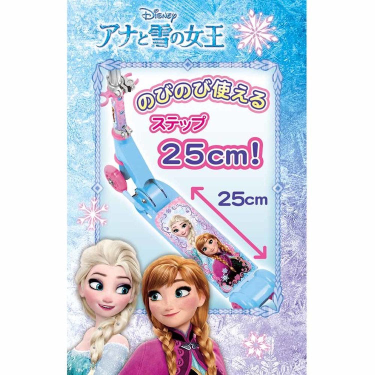 イージースケーター アナと雪の女王 195445アナ雪 プリンセス イージースケーター 安全 外遊び かわいい 女の子 おしゃれ マルカ株式会社